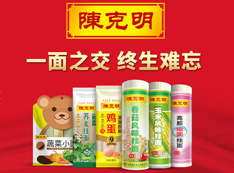 陳克明食品股份有限公司