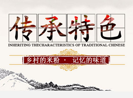 廣華食品有限公司