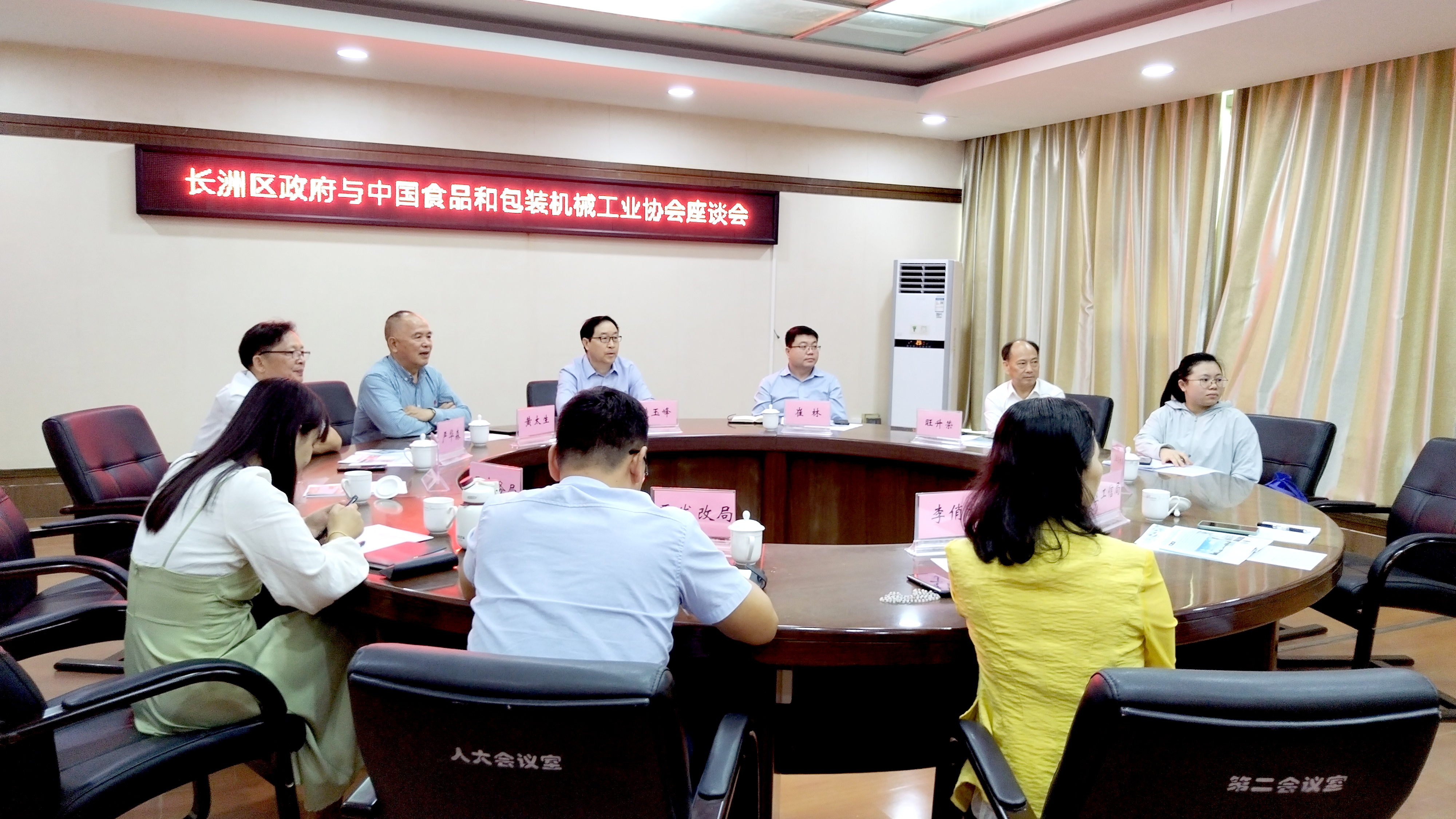 2024 星空体育官网注册登录廣西籌備調研