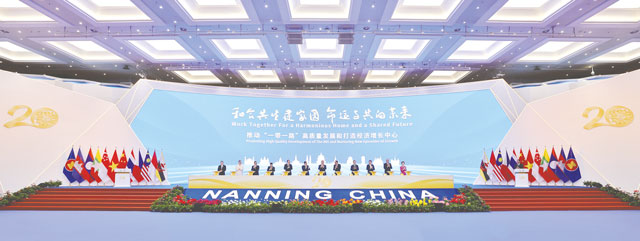 第二十屆中國—東(dong) 盟博覽會(hui) 食品和包裝相關(guan) 活動