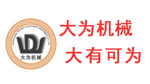東(dong) 莞市大為(wei) 機械設備有限公司