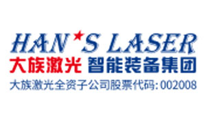 大族激光智能裝備集團